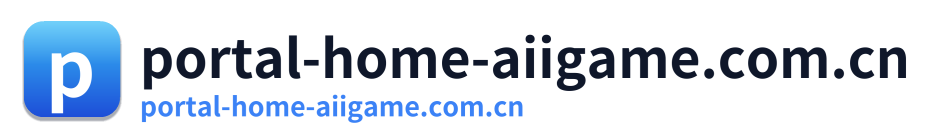 portal-home-aiigame.com.cn